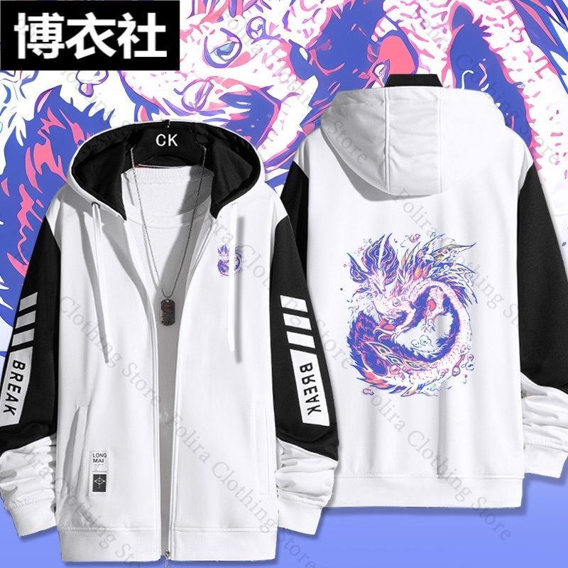 Jeu Monster Hunter sweat à cap - Embroidery Zip Up Hoodie avis et prix