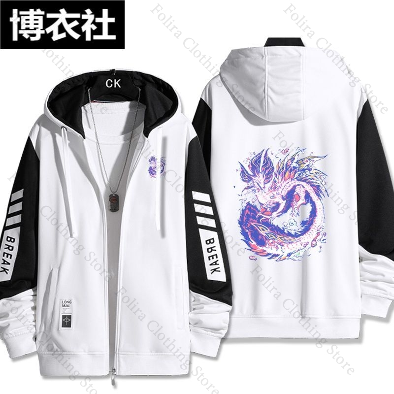 Jeu Monster Hunter sweat à cap - Embroidery Zip Up Hoodie avis et prix